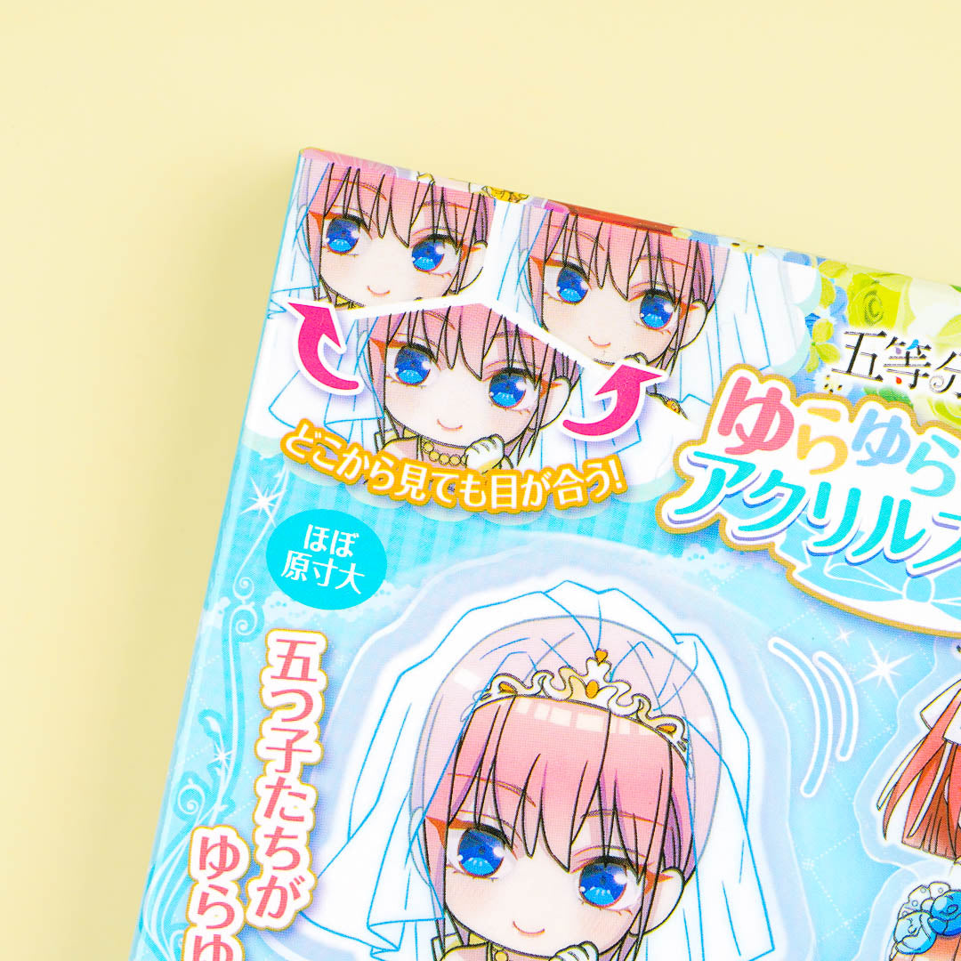 The Quintessential Quintuplets Yura Yura Acrylic Stand Blind Box