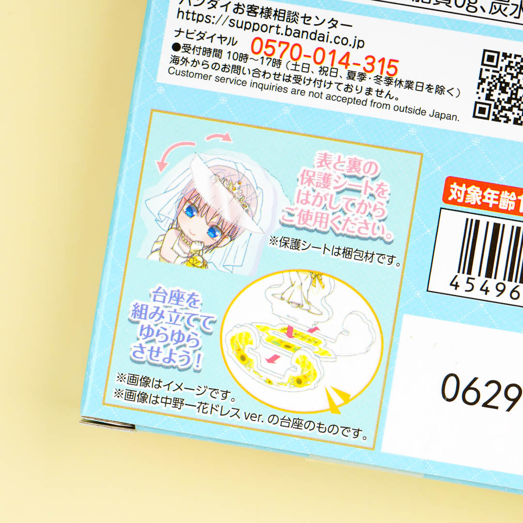 The Quintessential Quintuplets Yura Yura Acrylic Stand Blind Box