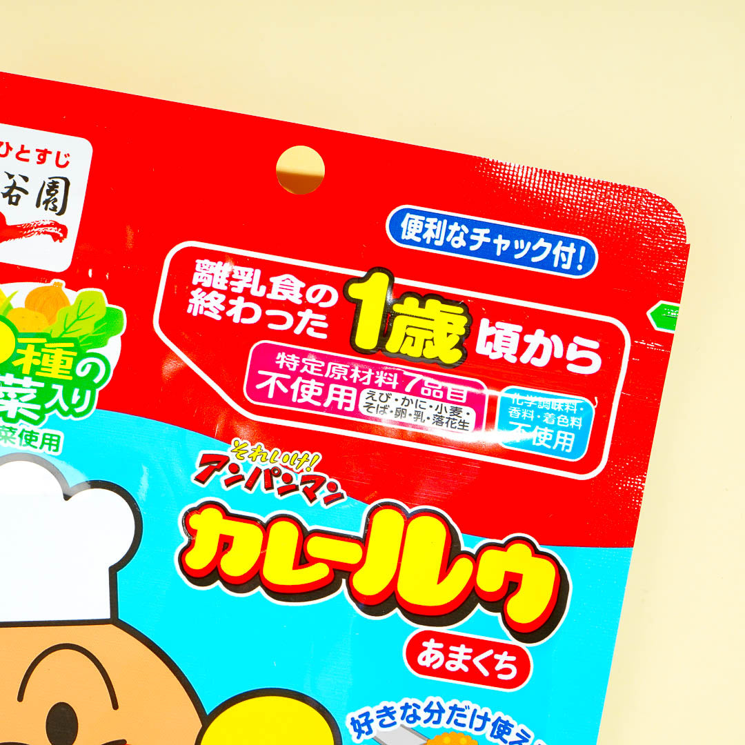 Anpanman Baby Curry Powder