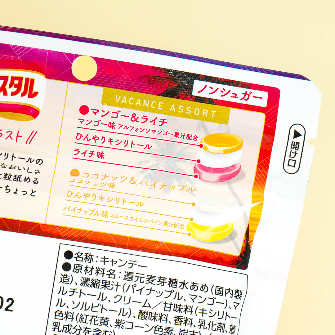 Kasugai Kishiri Crystal Candy - Vacance Assort