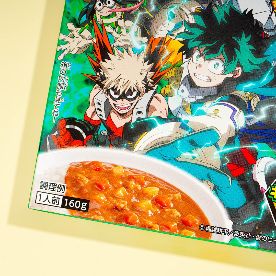 My Hero Academia Medium Spicy Pork Curry