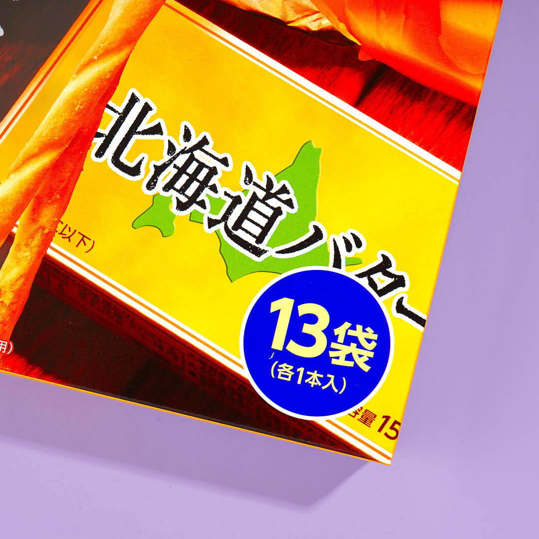 Pretz Giant Biscuit Sticks - Hokkaido Butter