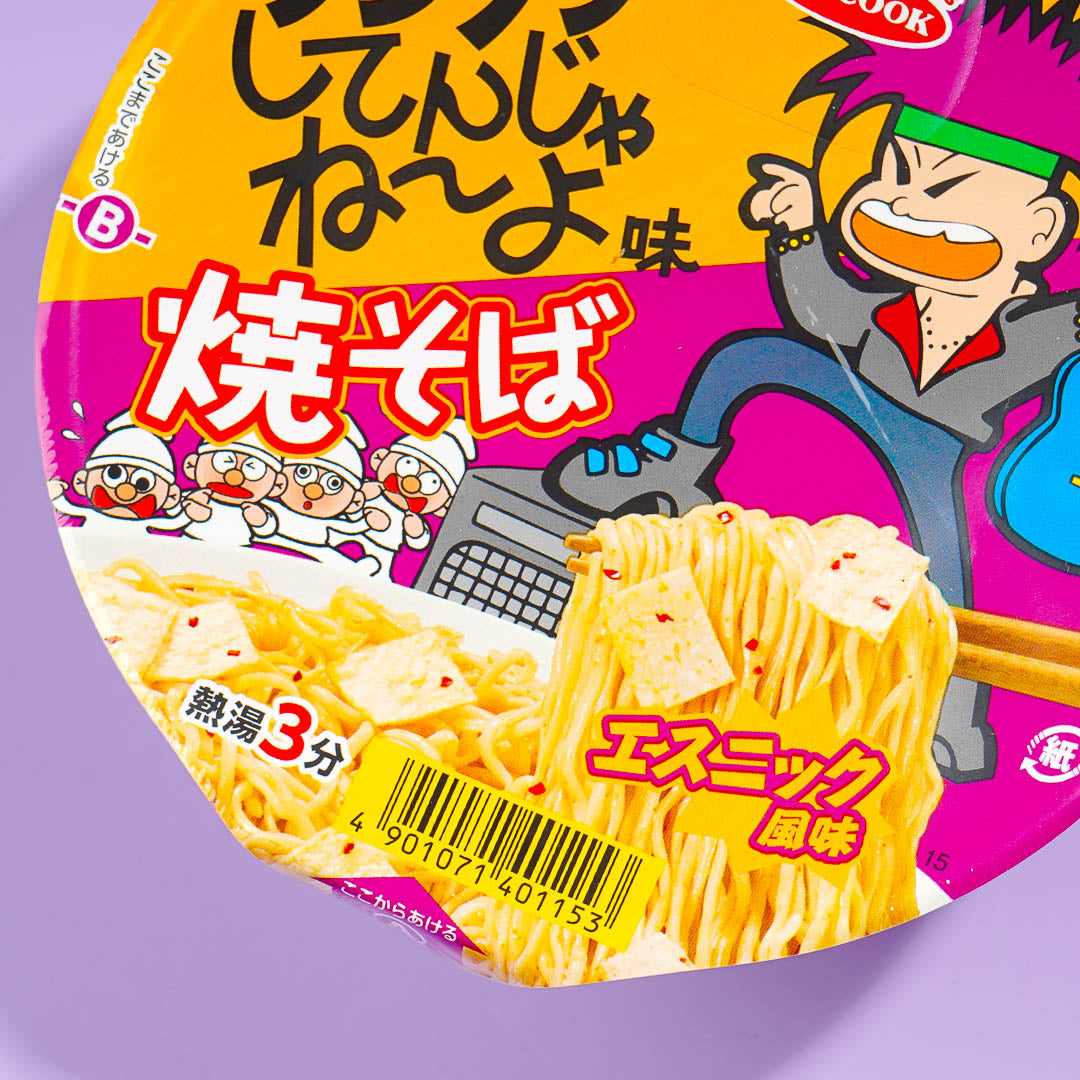 Acecook Super Cup x Taratara Shitenja Ne-Yo Yakisoba