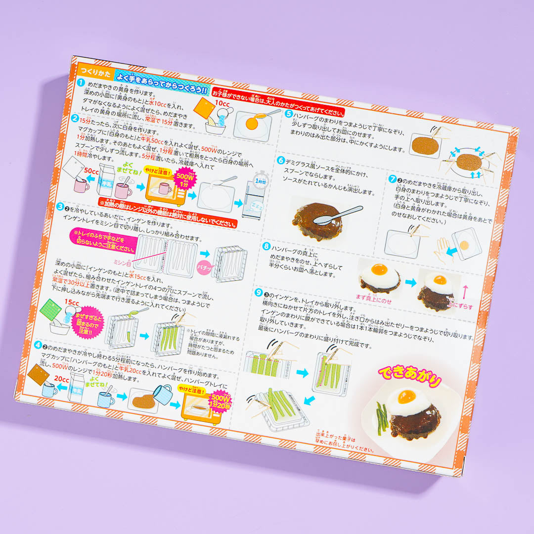 Heart Sweet Surprise Hamburger Steak Candy Kit