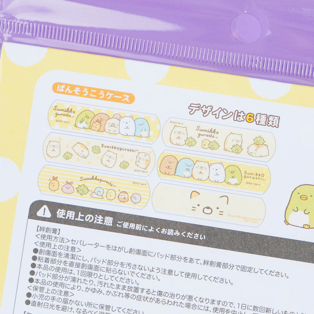 Sumikko Gurashi Bandages With Case - Neko