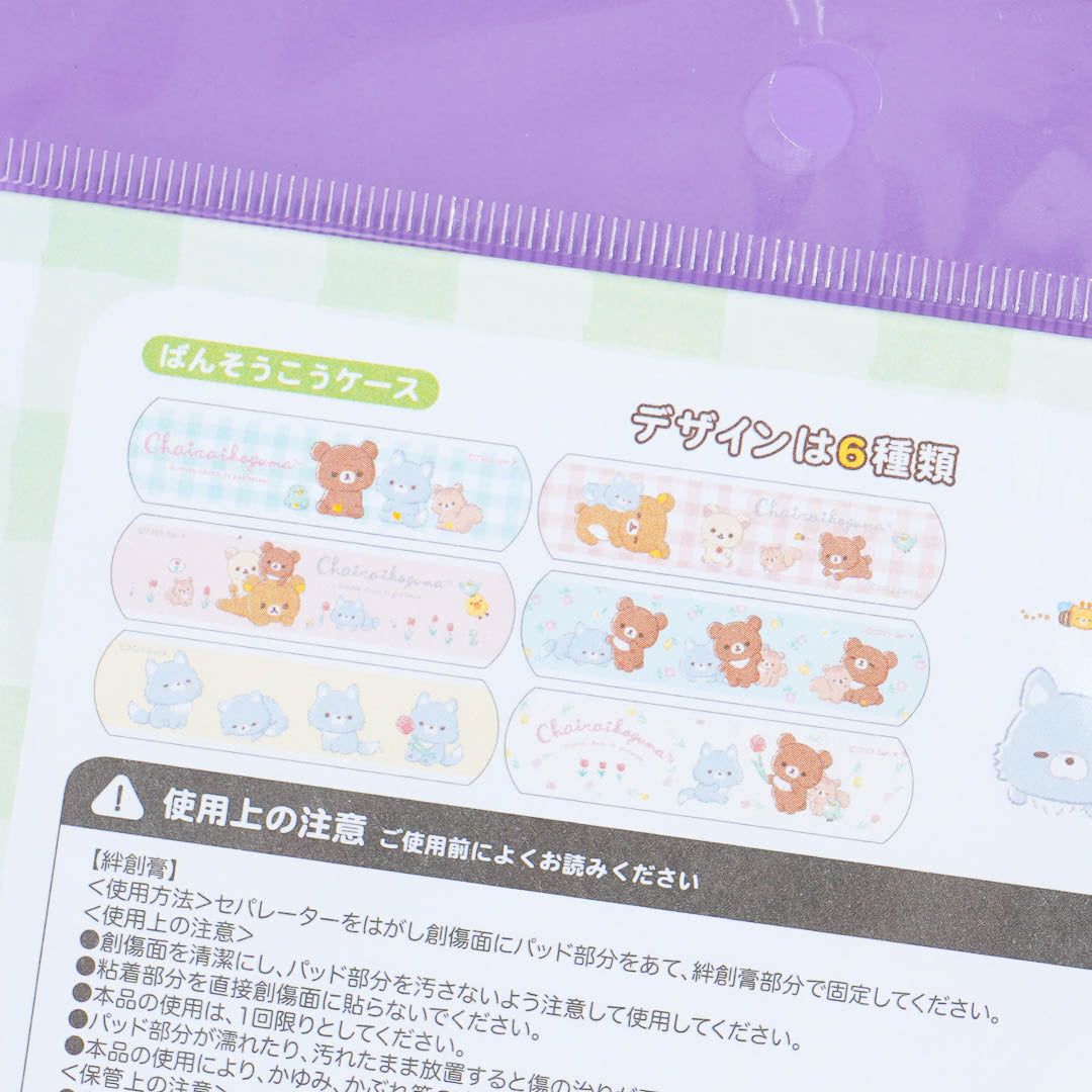 Rilakkuma Spring Playtime Bandages With Case