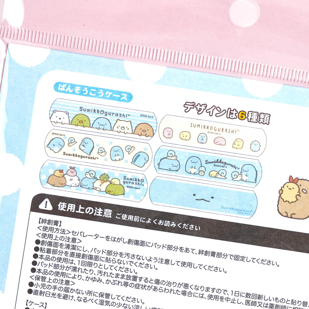 Sumikko Gurashi Bandages With Case - Tokage