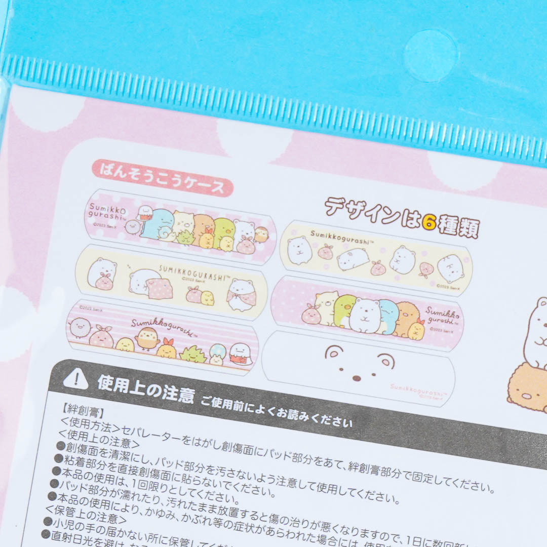 Sumikko Gurashi Bandages With Case - Shirokuma
