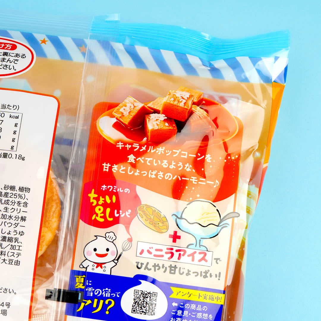 Sanko Seika Yuki No Yado Rice Crackers - Salted Butter Caramel