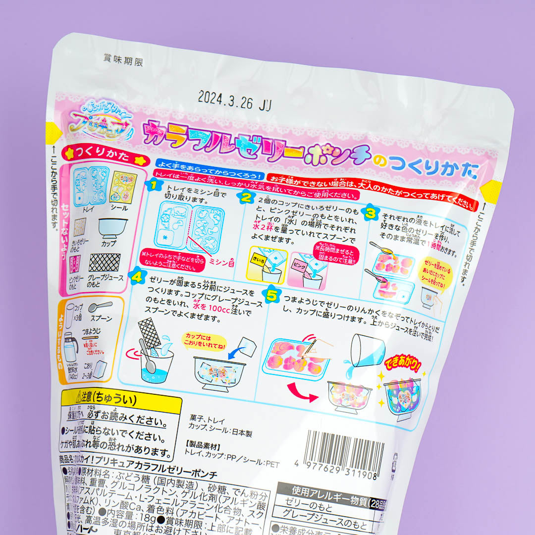 Soaring Sky! Pretty Cure Colorful Jelly Punch DIY Candy Kit