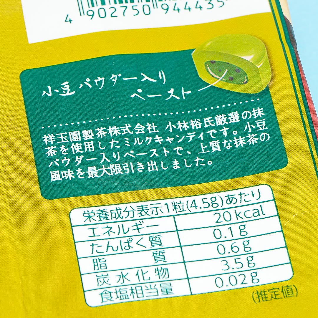 UHA Tokuno Milk 8.2 High Concentrated Candy - Matcha Azuki