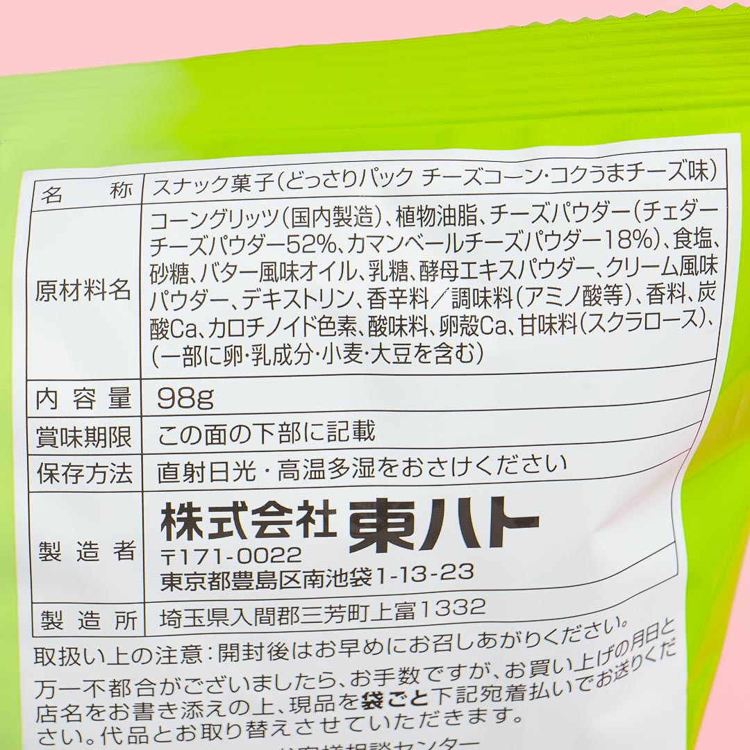 Tohato Cheese Corn Large Pack