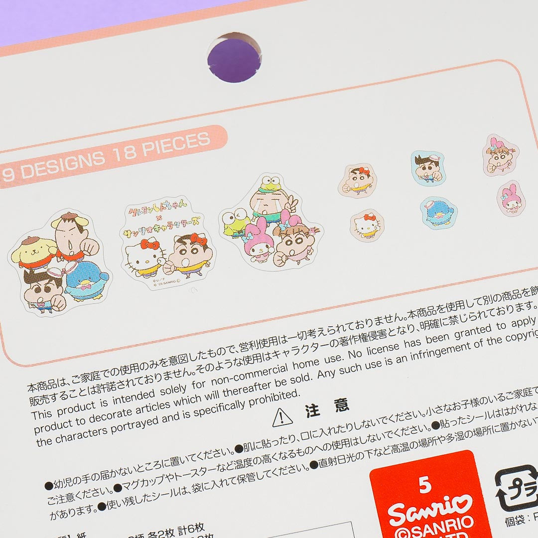 Sanrio Characters x Shin-Chan Punch Stickers