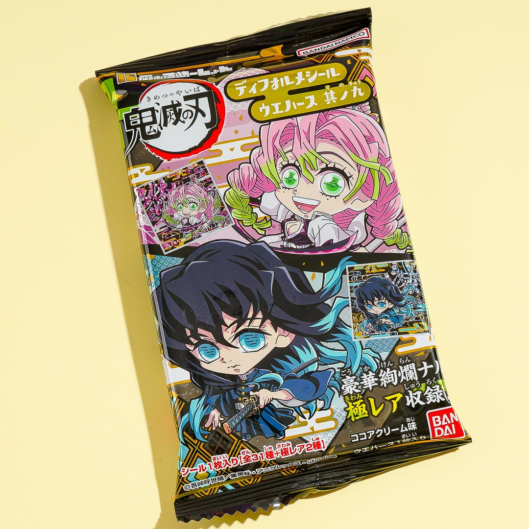 Demon Slayer Niformation Vol. 9  Wafer & Seal Sticker