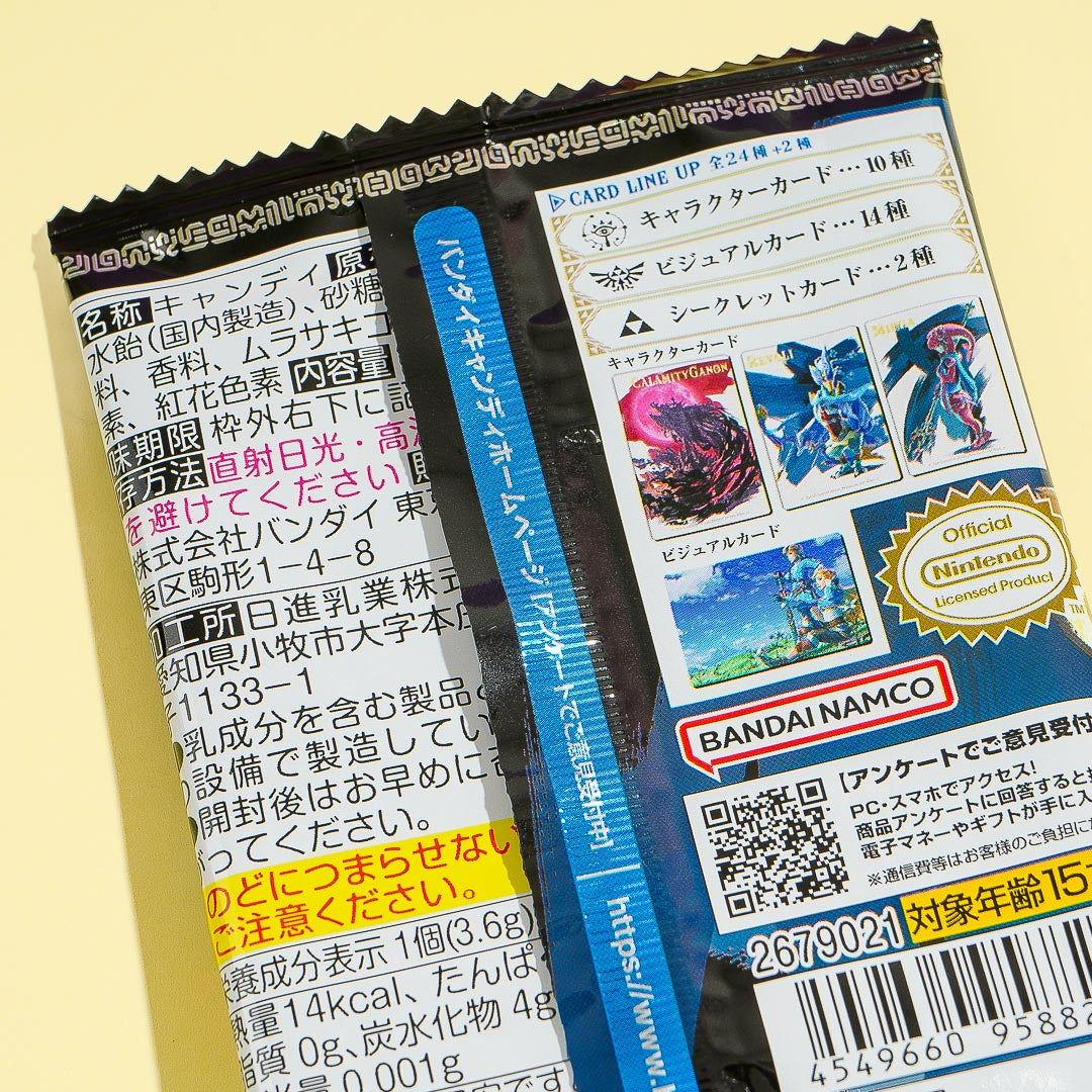 Legend Of Zelda Breath Of The Wild Collectible Card With Candy