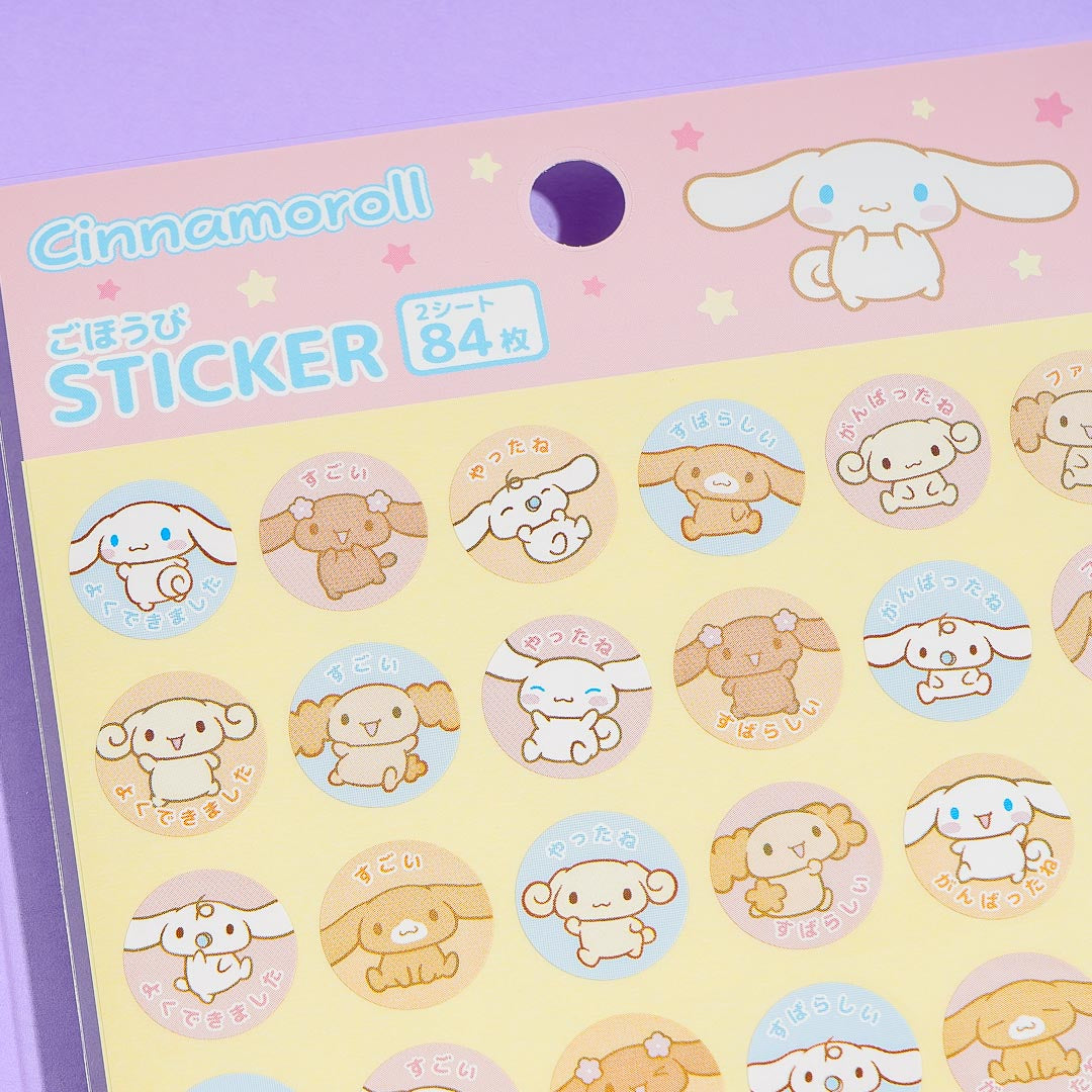 Cinnamoroll & Friends Reward Stickers