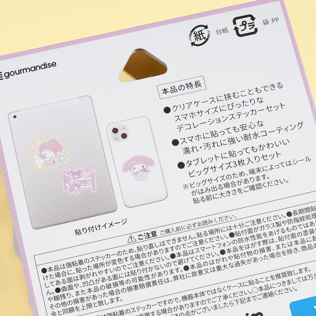 My Melody Baby Mobile Stickers