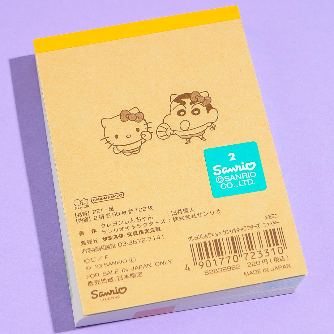 Sanrio Characters x Shin-Chan Punch Memo Pad