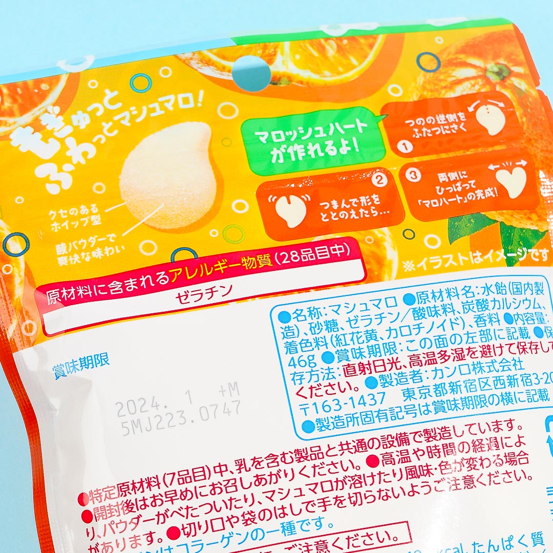 Kanro Marosh Marshmallow - Orange Soda