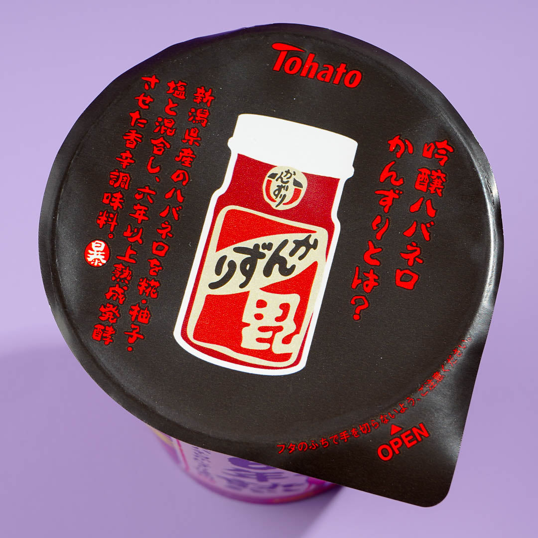 Tohato Tyrant Habanero Potato Rings - Ginjo