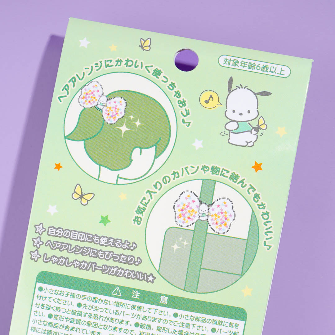 Pochacco Glittery Ribbon Hair Tie