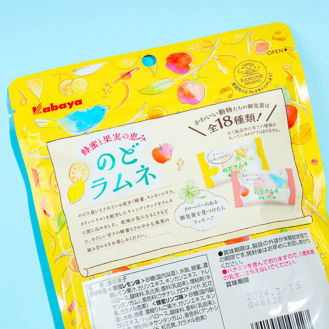 Kabaya Throat Ramune Candy - Honey Lemon & Honey Apple