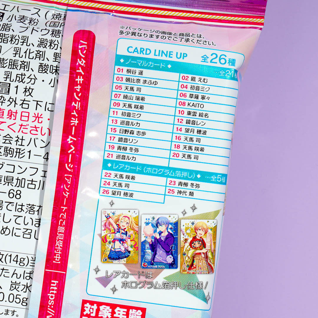 Project SEKAI Vol. 5 Wafer With Card