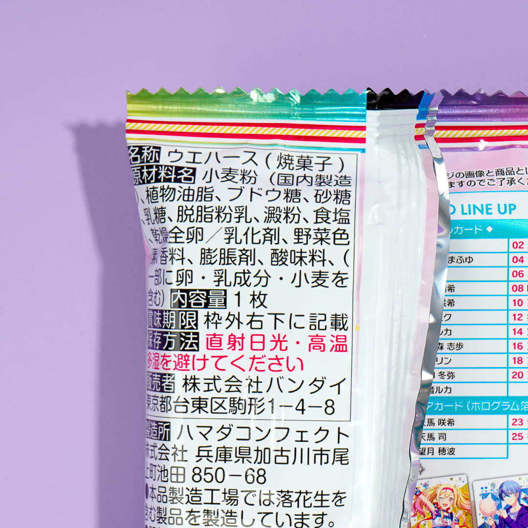 Project SEKAI Vol. 5 Wafer With Card