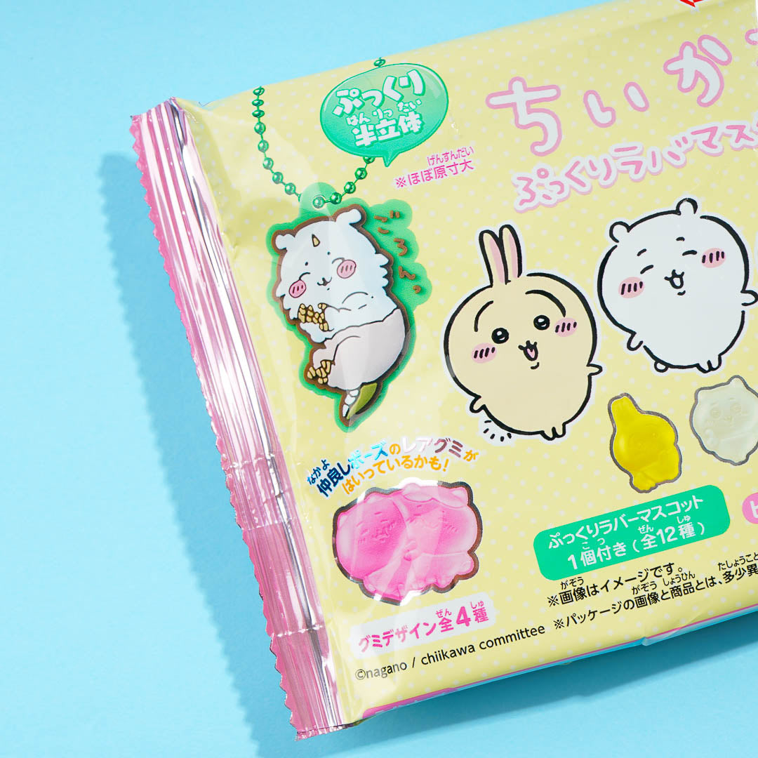 Chiikawa Pukkuri Gummy With Charm Vol. 2