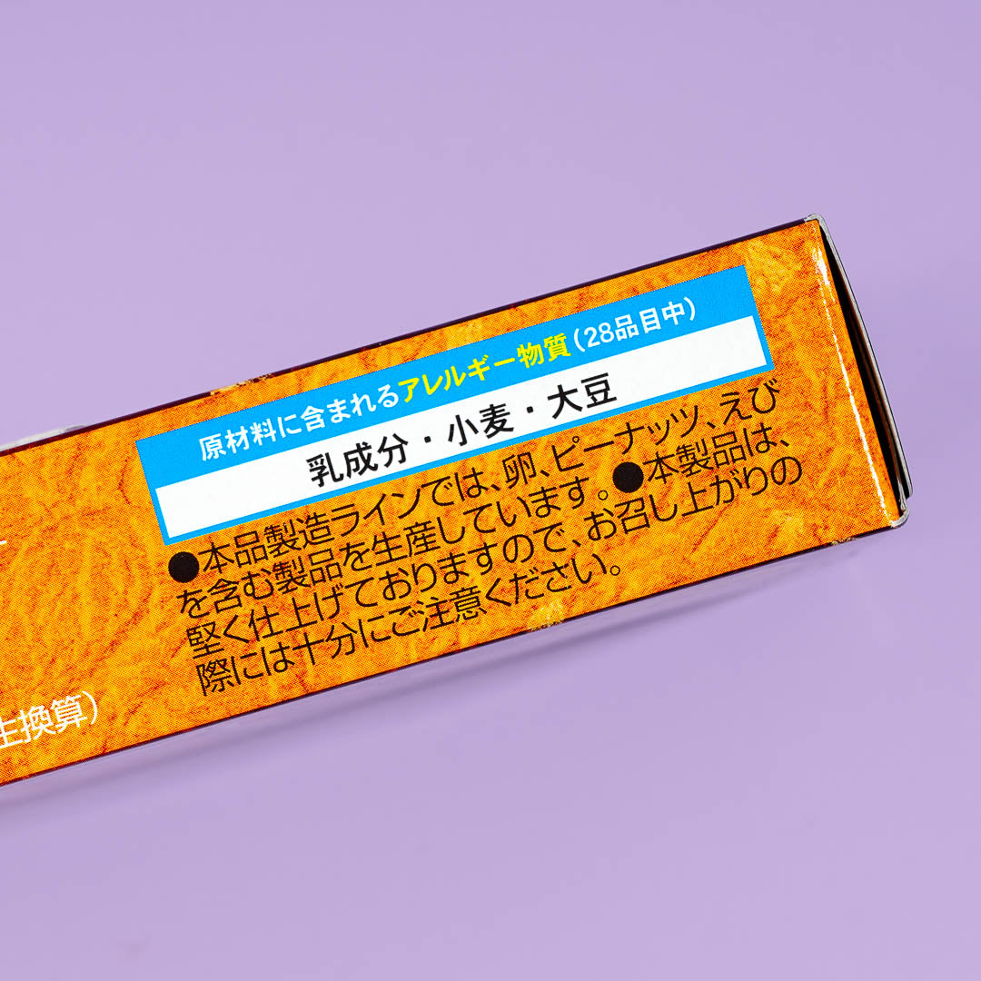 Pretz Wagokoro Biscuit Sticks - Hokkaido Corn