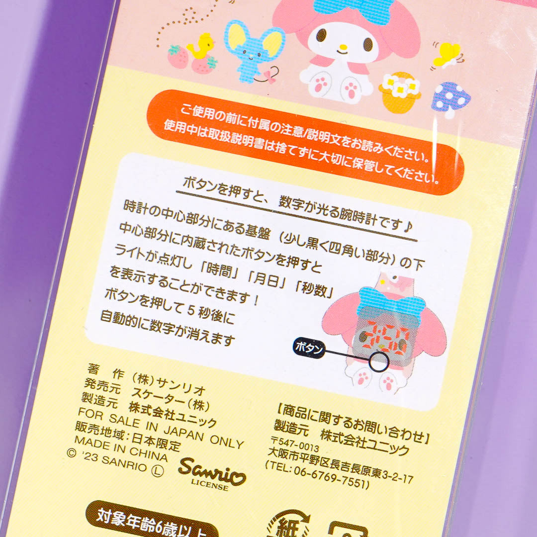 My Melody Strawberry Light Watch