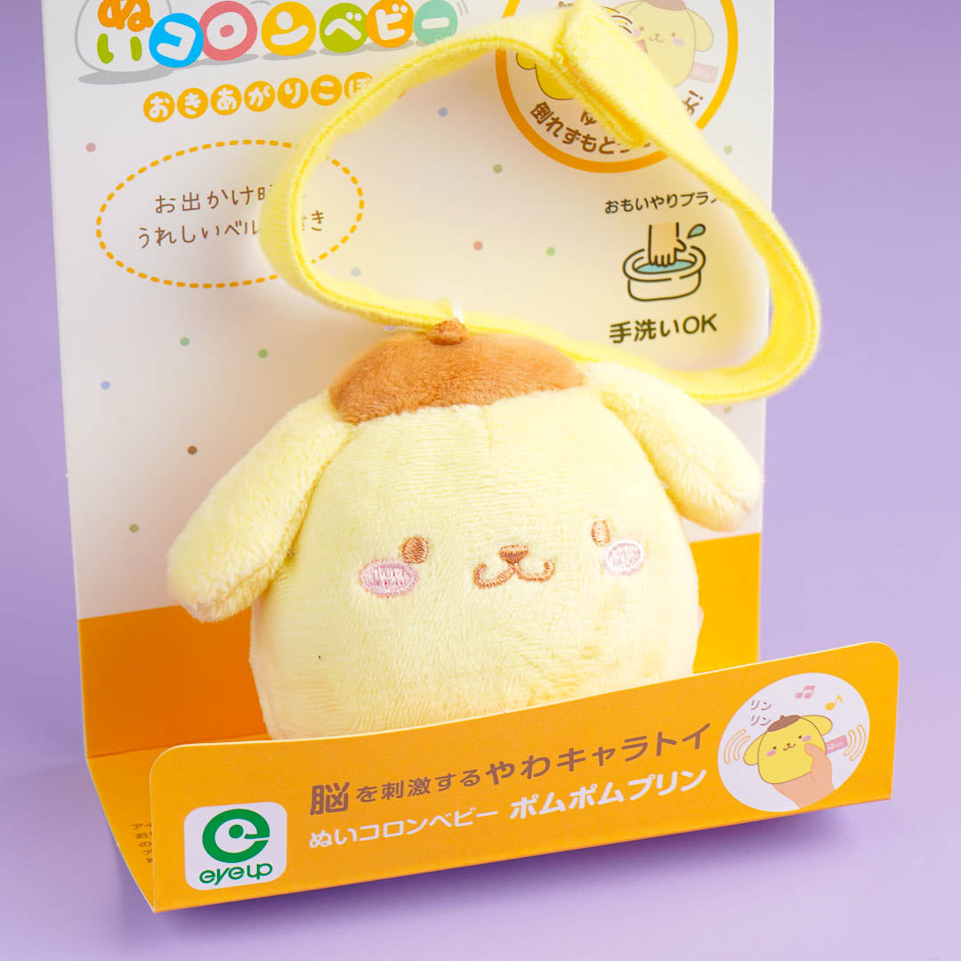 Pompompurin Roly-Poly Rattle Plushie - Medium