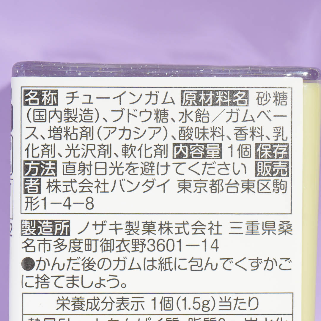 Sanrio Characters Cube Case