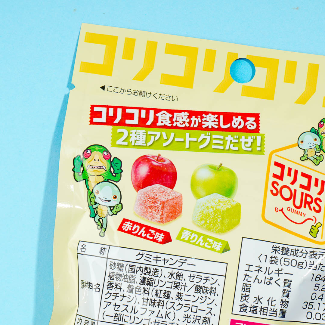 Nobel Kori Kori Sours Gummy Candy - Red Apple & Green Apple