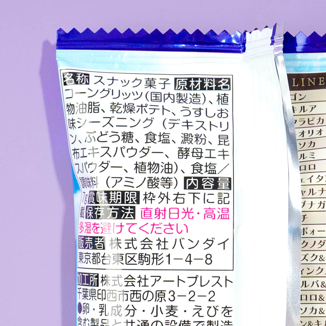 Hunter x Hunter Card With Senbei