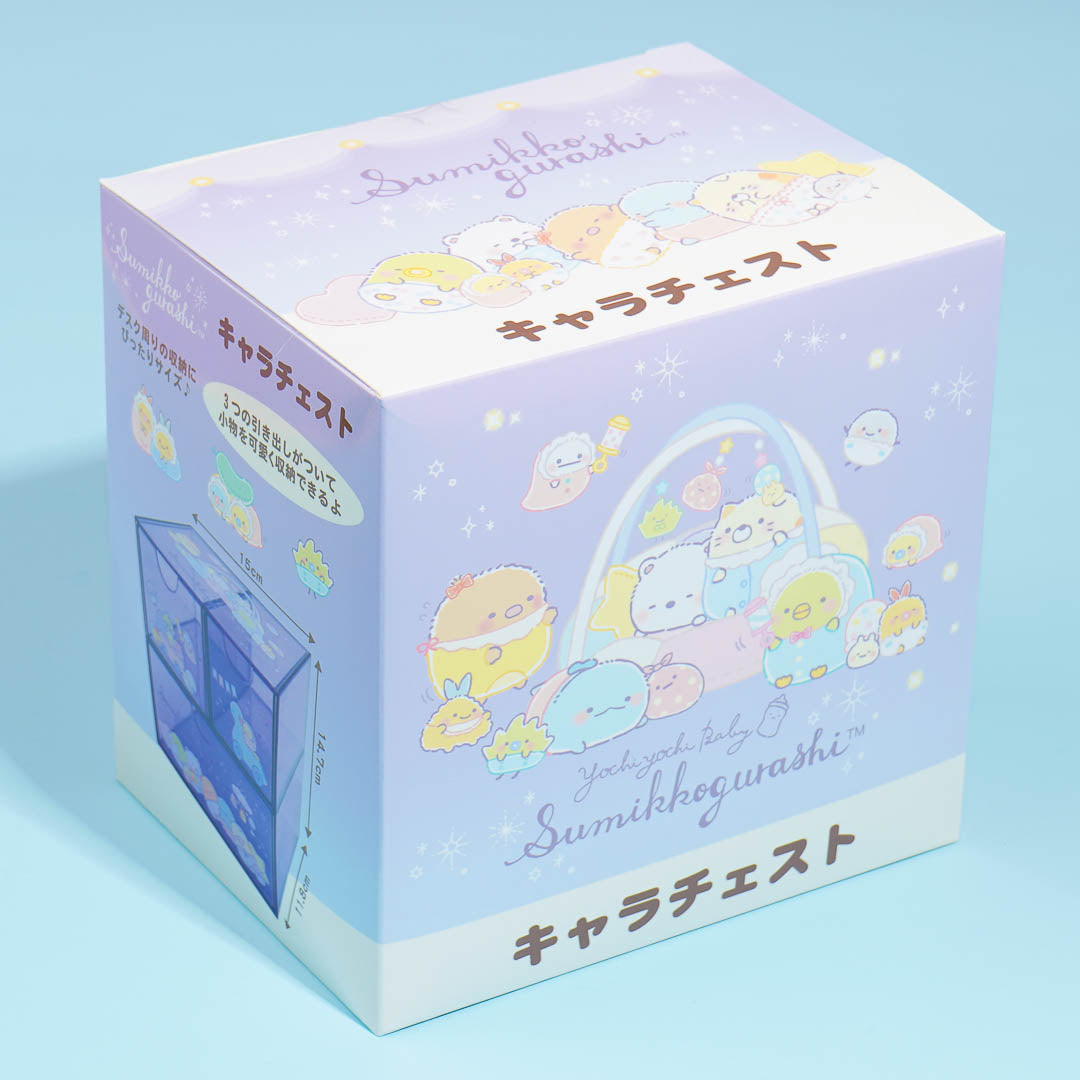 Sumikko Gurashi Sleepy Baby Drawer Chest