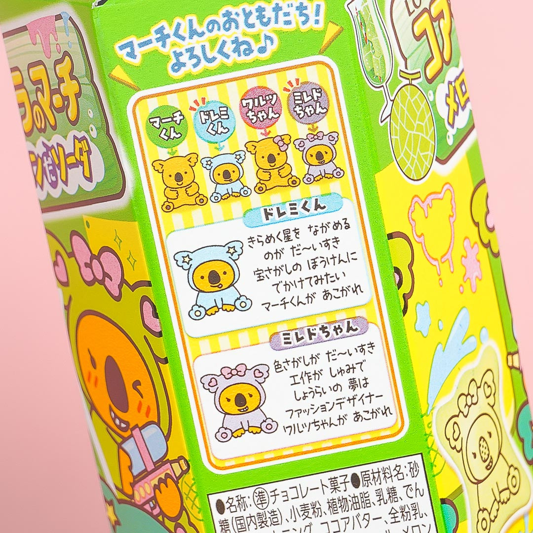 Koala's March Cookies - Melon Soda