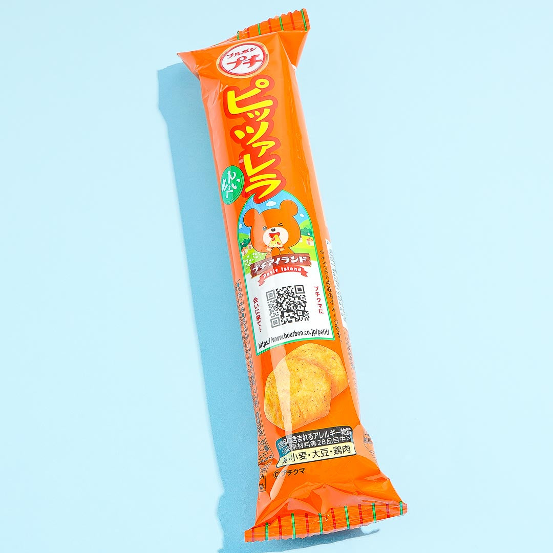 Bourbon Petit Pizzarella Senbei