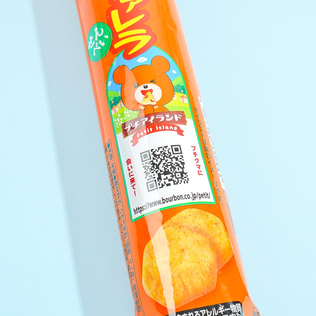 Bourbon Petit Pizzarella Senbei
