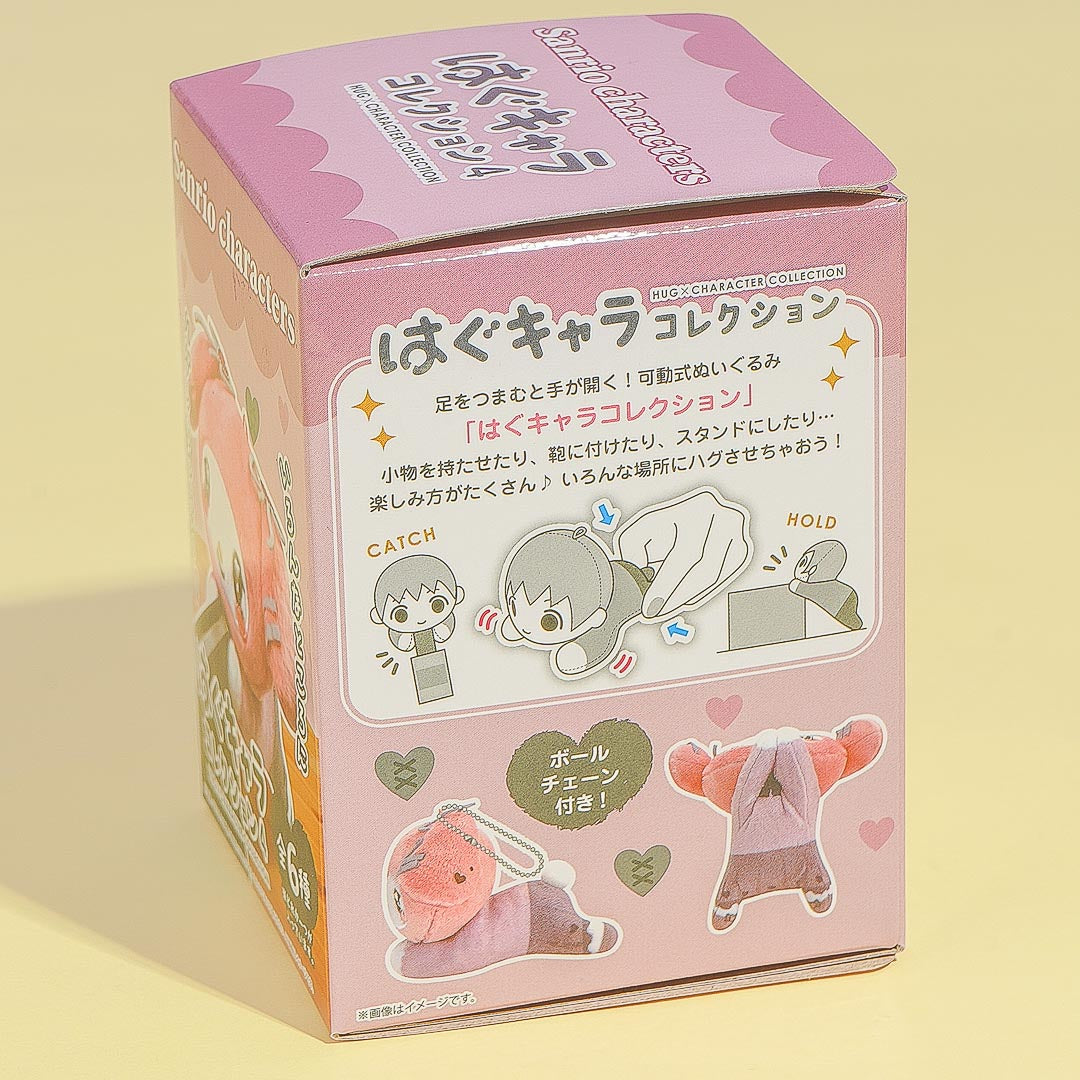 Sanrio Characters Hug Chara Collection 4 Plushie Charm