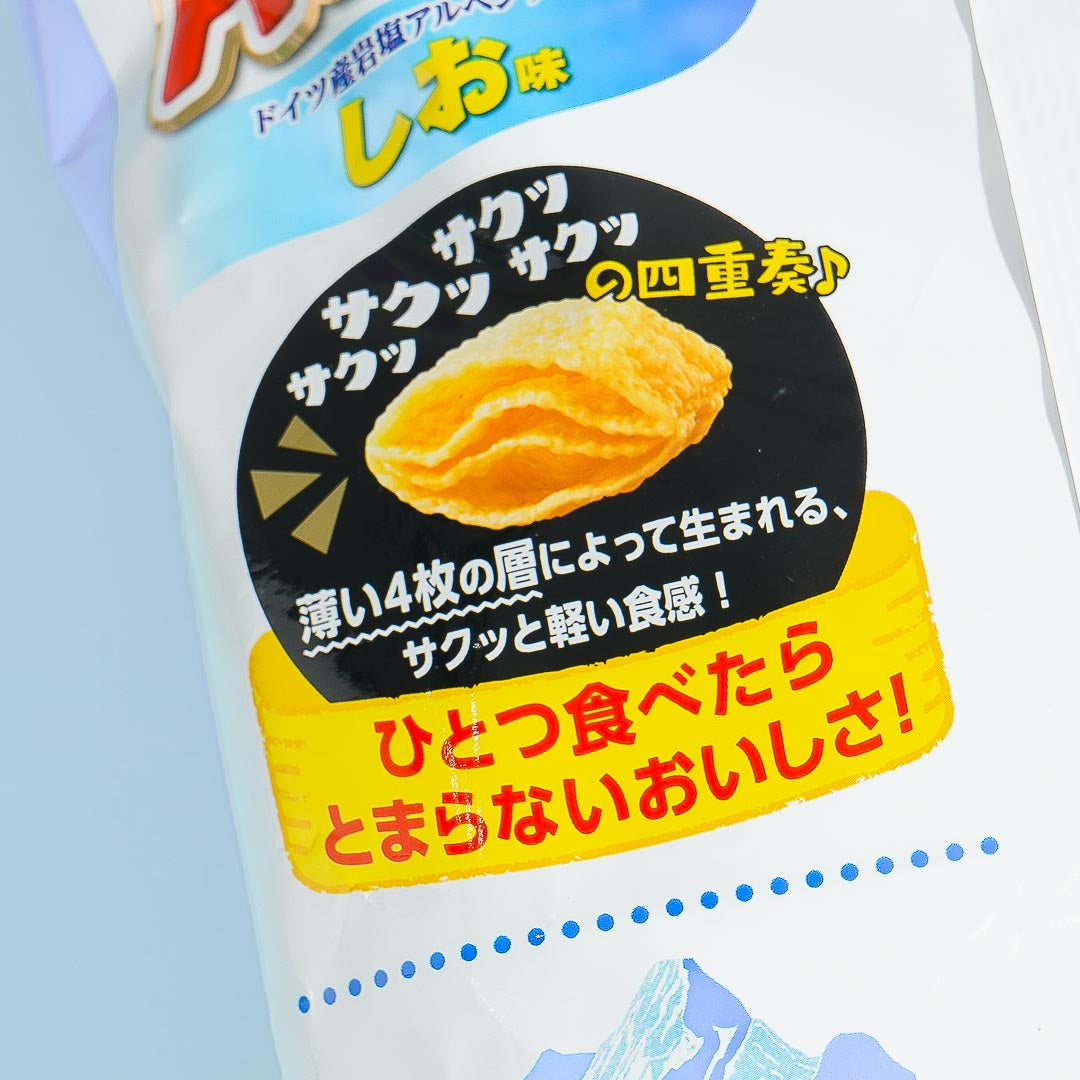 Aerial Corn Snacks - Salt