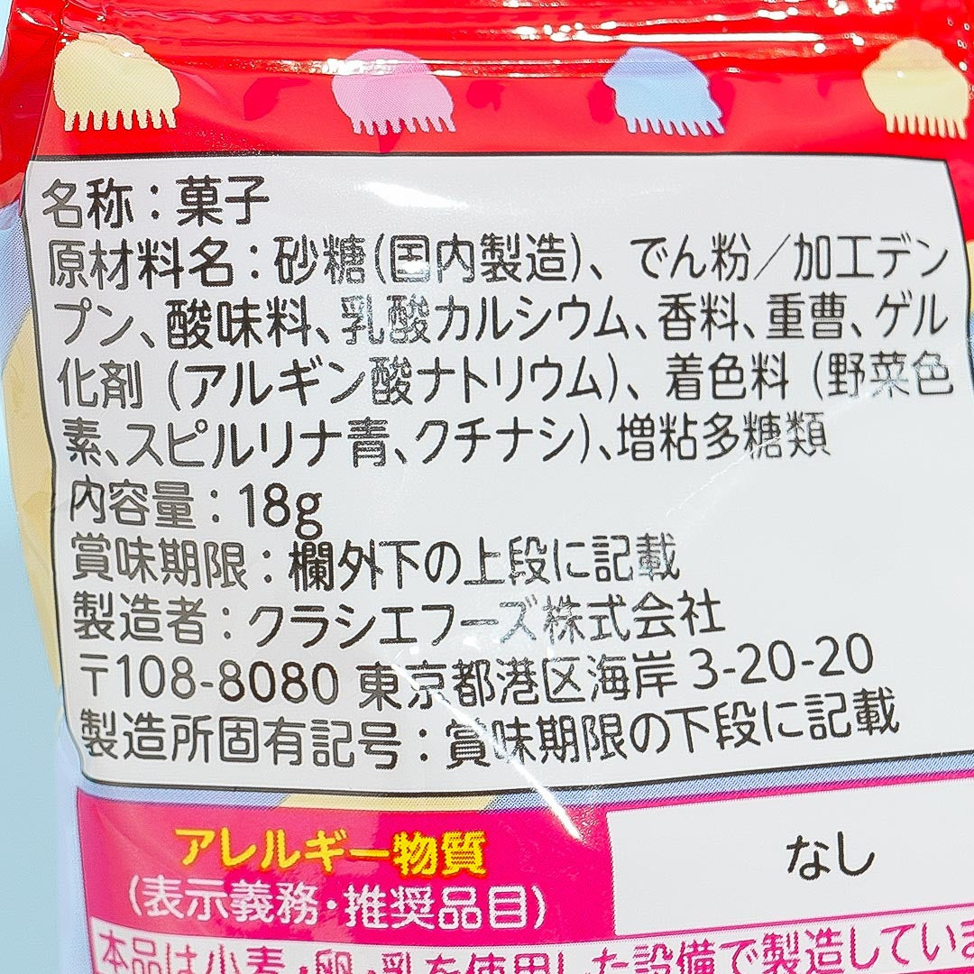 Kracie Dodottotsubupyon Jelly DIY Candy Kit