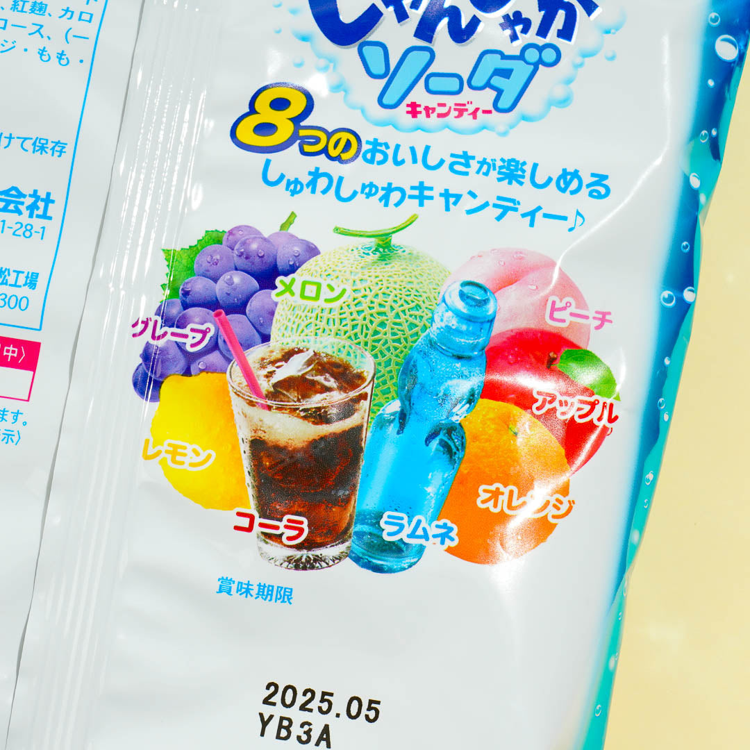 Lion Bubbling Ramune Soda Candies