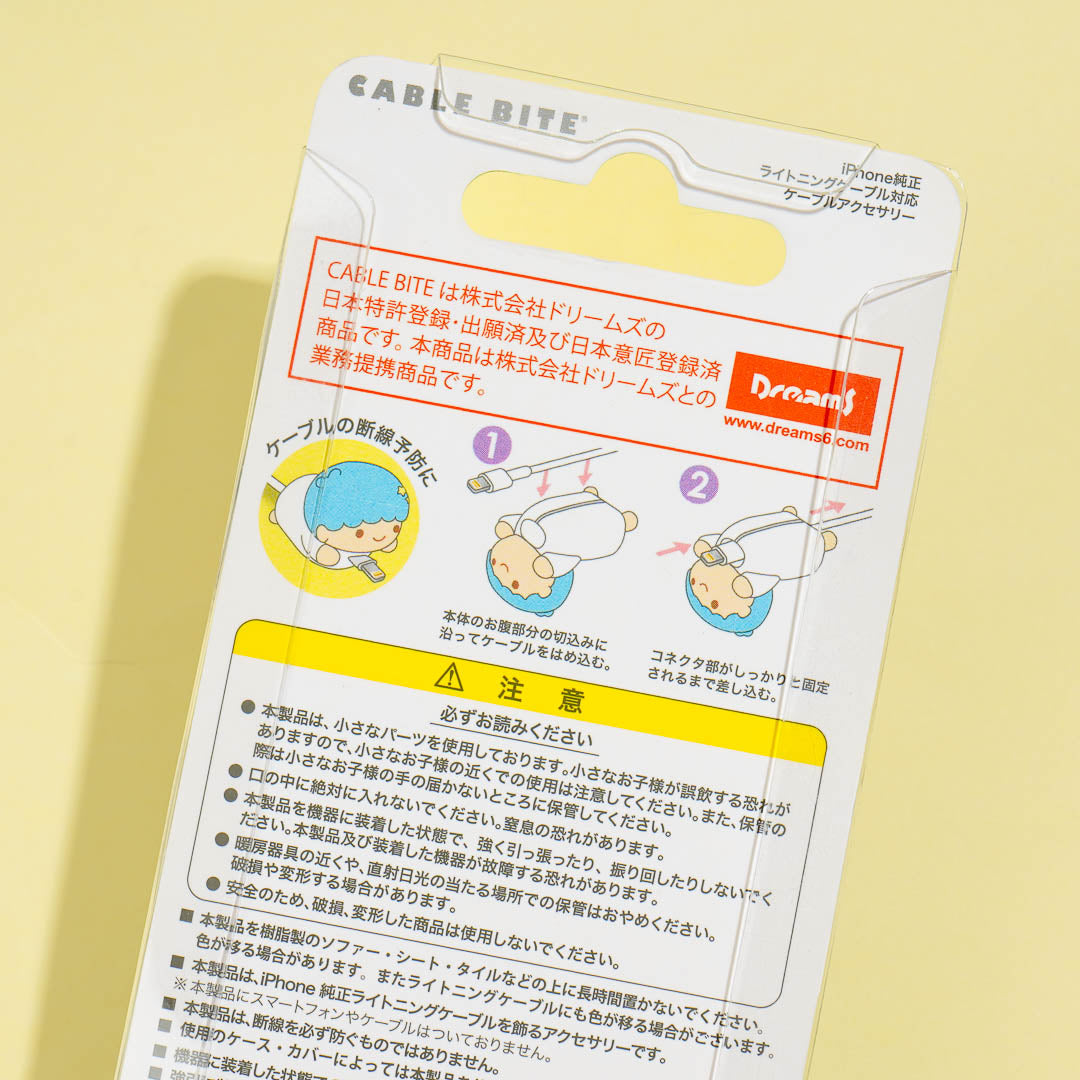 Little Twin Stars Cable Bite Protector - Kiki
