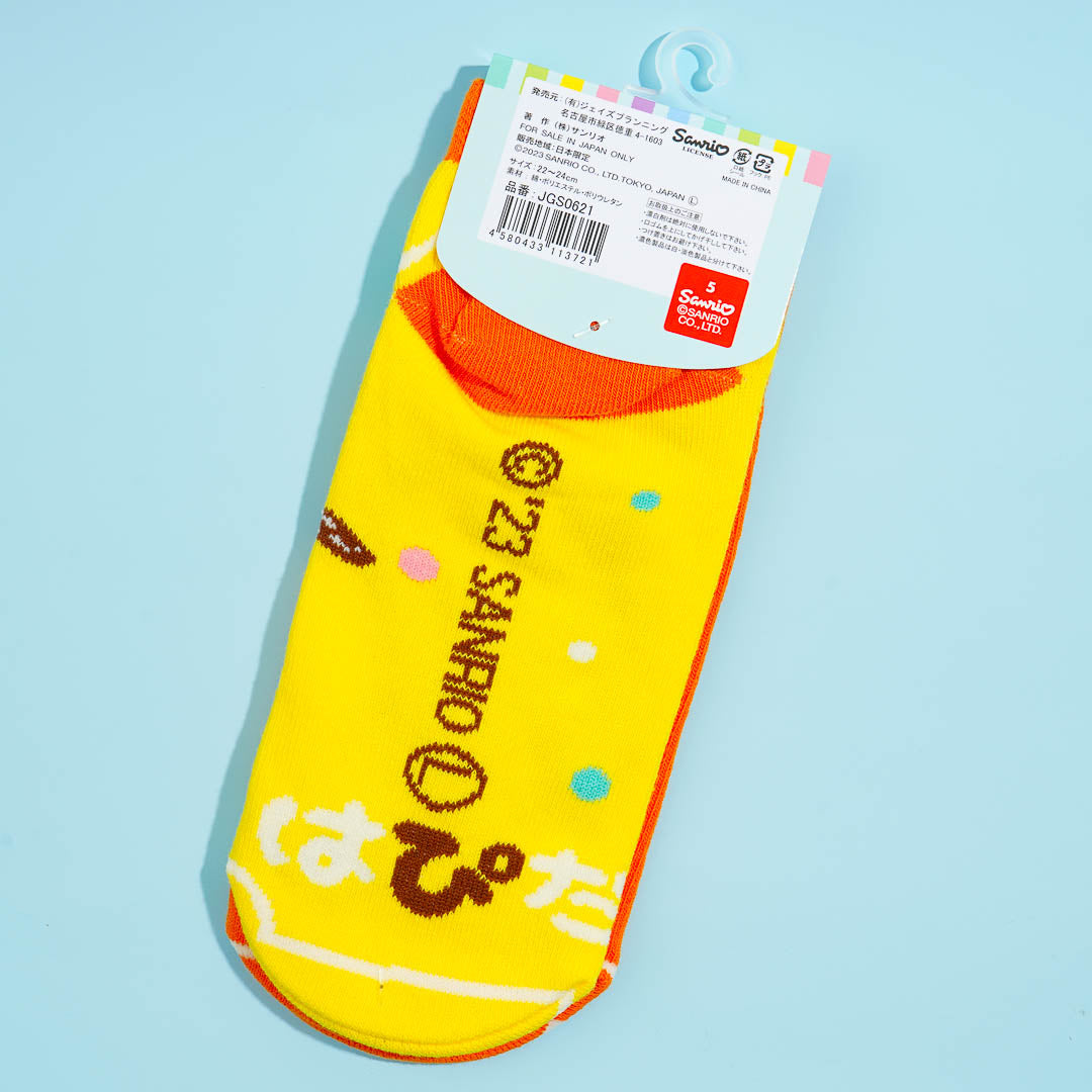 Pekkle & Pochacco Dotted Socks