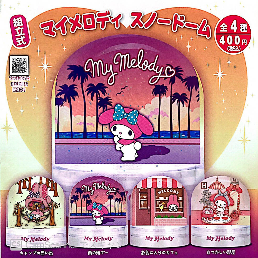 My Melody Mini Snow Globe Gachapon