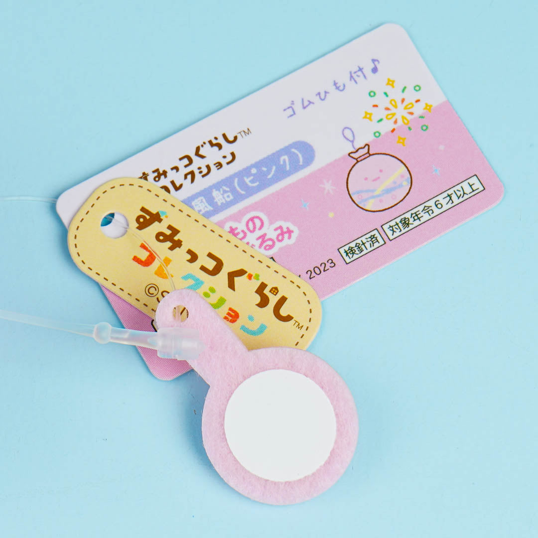 Sumikko Gurashi Tenori Plushie - Pink Water Balloon / Mini