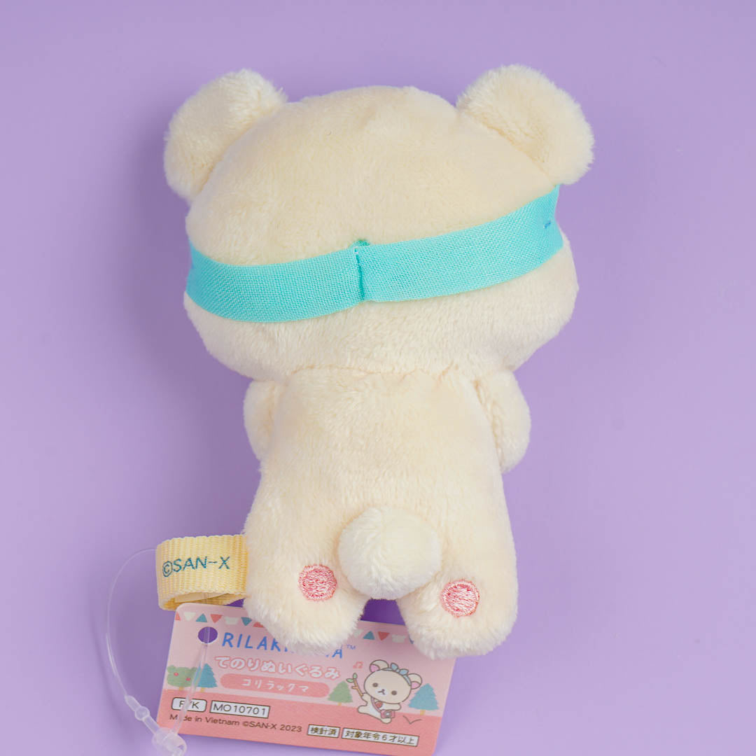 Korilakkuma Komorebi Camp Mini Plushie