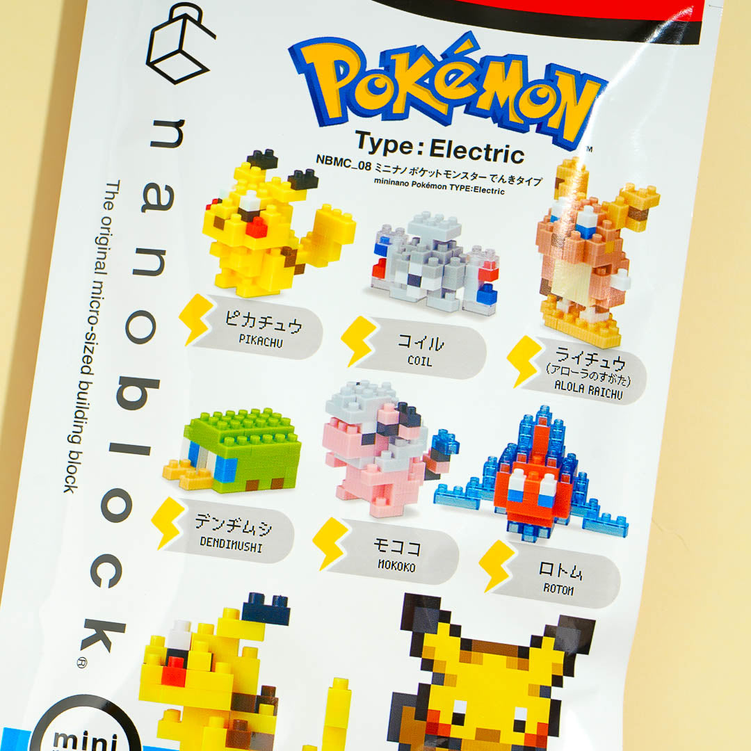 Pokemon Mini Nanoblock Modular Brick Set