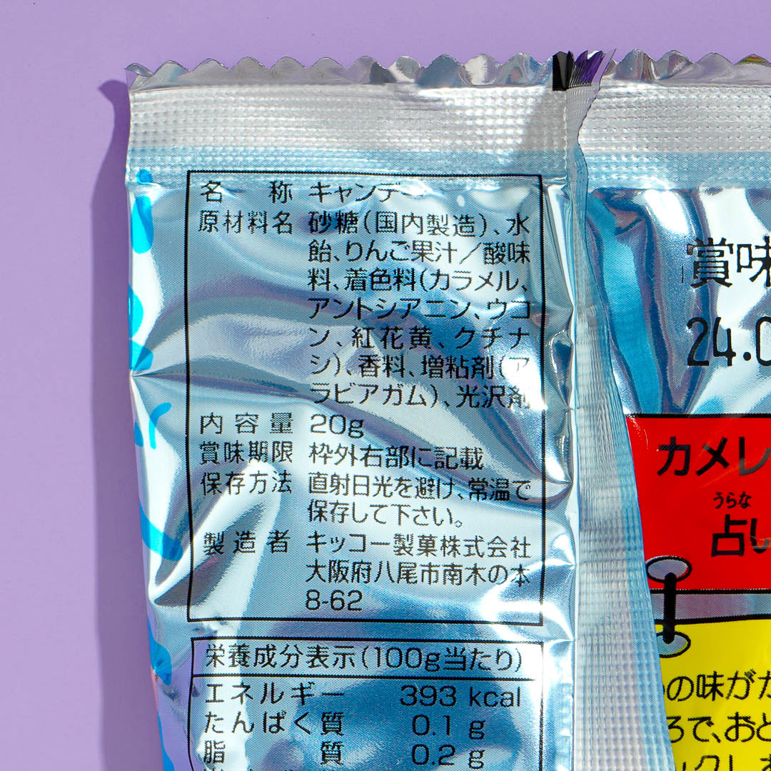 Kikko Chameleon Candy